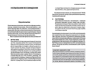 The 12 Labors of Hercules. How Mythology Helps Us Escape Our Own Augean Stables and Acquire the Golden Apples in the Garden of the Hesperides