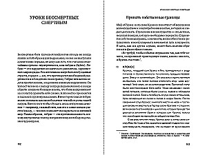 The 12 Labors of Hercules. How Mythology Helps Us Escape Our Own Augean Stables and Acquire the Golden Apples in the Garden of the Hesperides