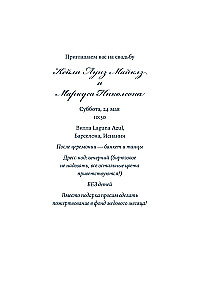 Jūsu izlidošana tiek kavēta