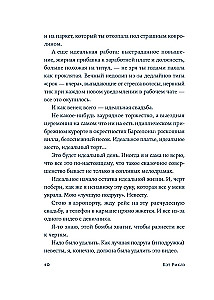 Jūsu izlidošana tiek kavēta