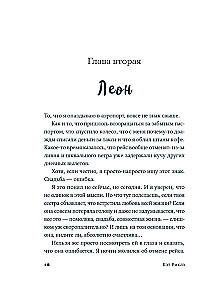 Jūsu izlidošana tiek kavēta