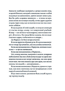 Jūsu izlidošana tiek kavēta