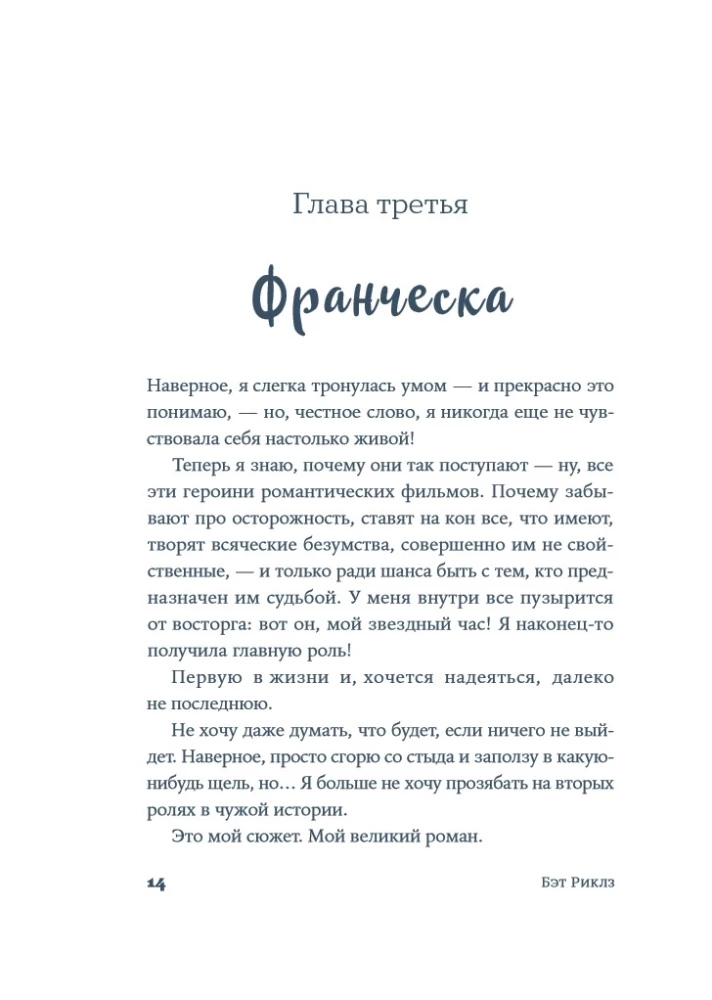 Jūsu izlidošana tiek kavēta