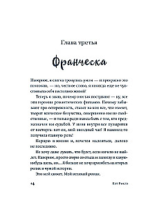 Jūsu izlidošana tiek kavēta