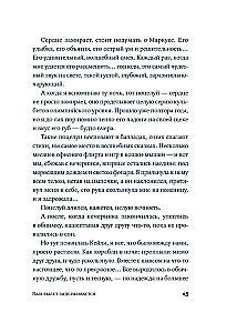 Jūsu izlidošana tiek kavēta