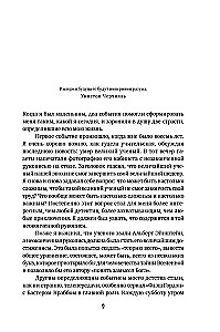 The Physics of the Future