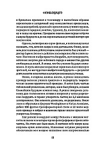 The Physics of the Future