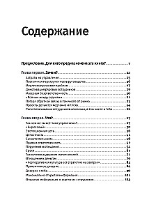 Turquoise Management in Practice: Experience of Russian Companies