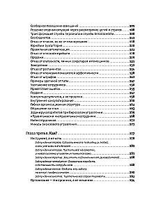Turquoise Management in Practice: Experience of Russian Companies