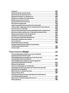Turquoise Management in Practice: Experience of Russian Companies