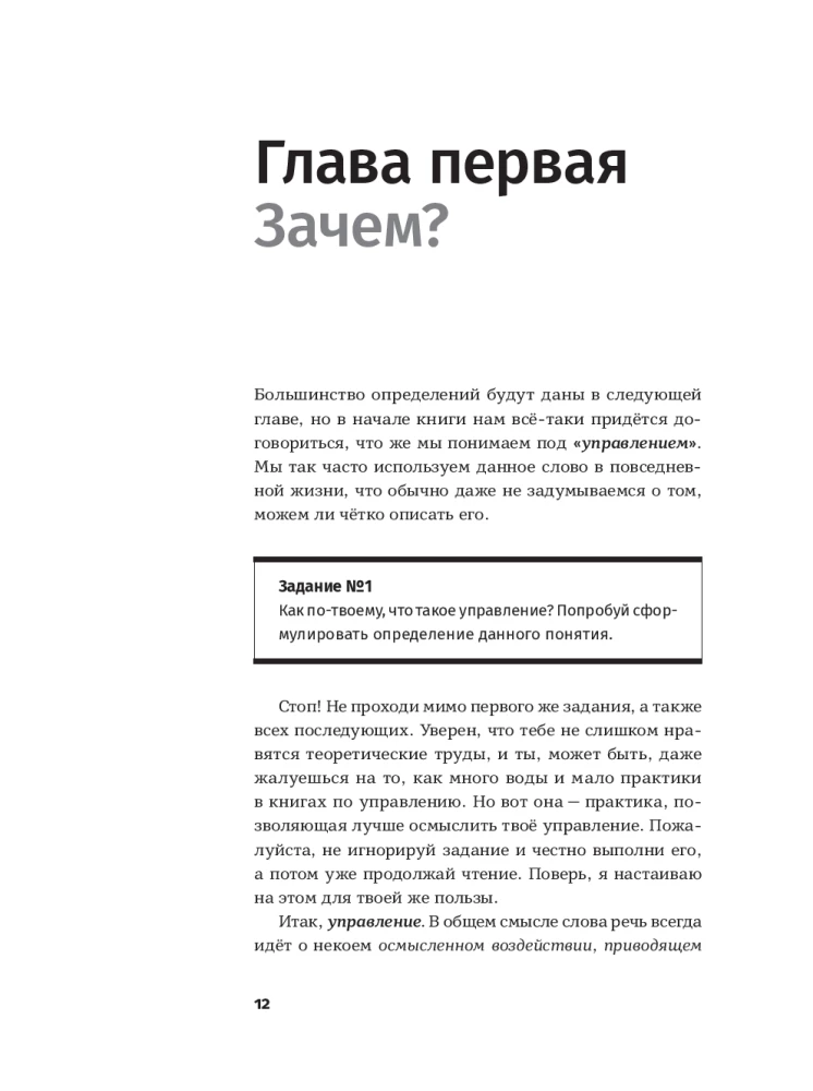 Turquoise Management in Practice: Experience of Russian Companies