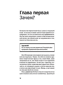 Turquoise Management in Practice: Experience of Russian Companies