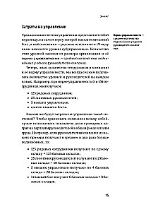 Turquoise Management in Practice: Experience of Russian Companies