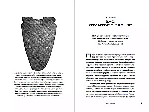 Mälestusmärkide vale. Valitsejad, kes ei ole väärinud au