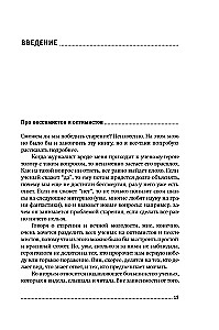 Против часовой стрелки. Что такое старение и как с ним бороться