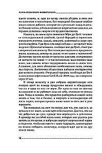 Prieš laikrodžio rodyklę. Kas yra senėjimas ir kaip su juo kovoti