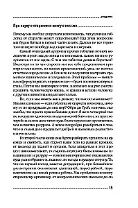 Prieš laikrodžio rodyklę. Kas yra senėjimas ir kaip su juo kovoti