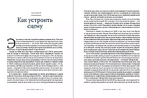 Kuidas muusika töötab