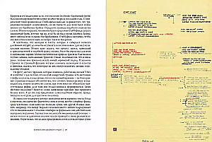 Kuidas muusika töötab