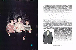 Kuidas muusika töötab