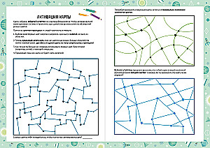 Весёлая геометрия. Тетрадь-тренажёр