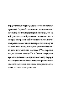 Half an Hour of Music. How to Understand and Love Classical Music