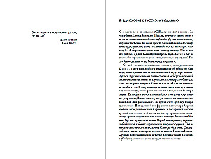 Kodėl nužudė Džoną Kenedį: Tiesa, kurią svarbu žinoti