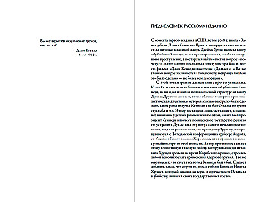 Kodėl nužudė Džoną Kenedį: Tiesa, kurią svarbu žinoti