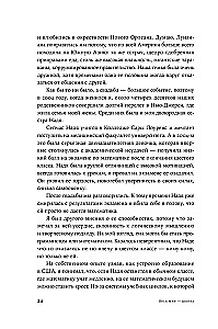 Весь мир - школа. Преобразованное образование