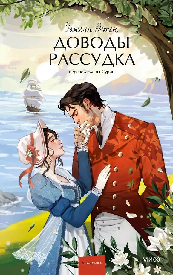 Zasady rozsądku