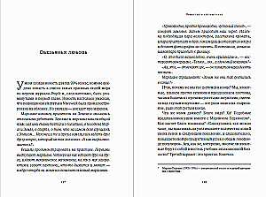 Kim jesteśmy? Geny, nasze ciało, społeczeństwo