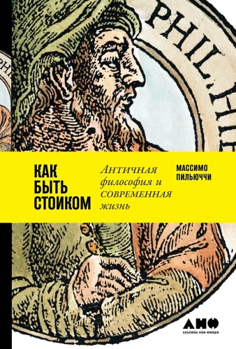 Wie man Stoiker ist: Antike Philosophie und modernes Leben