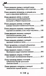 Darina - Destroyer of Spells. Awakening of the Black Dragon