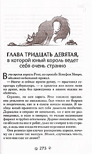 Darina - Destroyer of Spells. Awakening of the Black Dragon