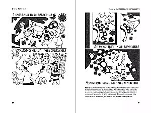 The Virus That Broke the Planet: Why SARS-CoV-2 is So Special and What We Should Do About It