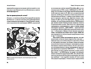 The Virus That Broke the Planet: Why SARS-CoV-2 is So Special and What We Should Do About It