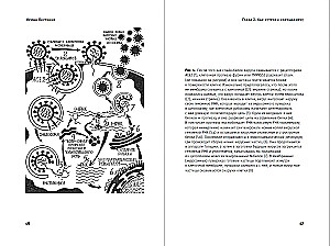 The Virus That Broke the Planet: Why SARS-CoV-2 is So Special and What We Should Do About It