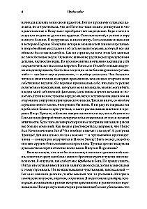 Historia Boga: 4000 lat poszukiwań w judaizmie, chrześcijaństwie i islamie