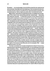 Historia Boga: 4000 lat poszukiwań w judaizmie, chrześcijaństwie i islamie