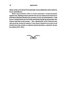 Historia Boga: 4000 lat poszukiwań w judaizmie, chrześcijaństwie i islamie