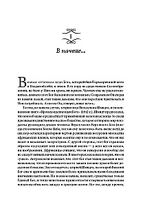 Historia Boga: 4000 lat poszukiwań w judaizmie, chrześcijaństwie i islamie