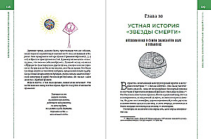 Математика с дурацкими рисунками: Идеи, которые формируют нашу реальность
