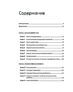 Fizika ikdienā: no ziepju burbuļiem līdz kvantu tehnoloģijām