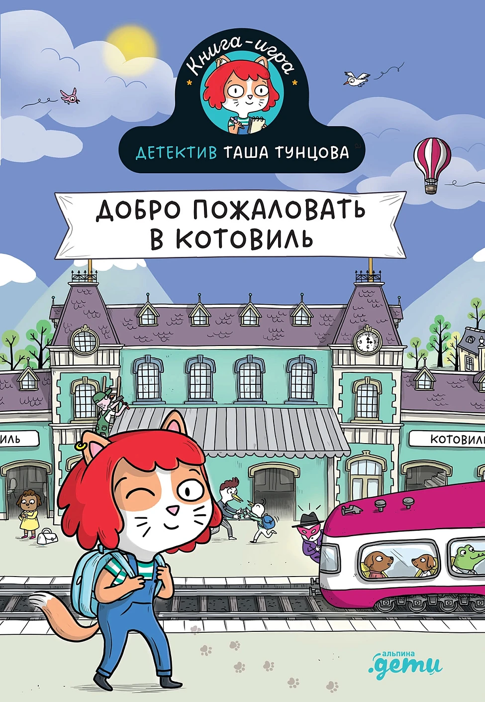 Detective Tasha Tuntseva: Welcome to Kotovil