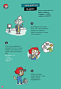 Детектив Таша Тунцова: Добро пожаловать в Котовиль