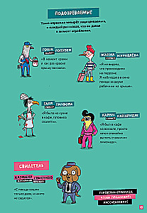 Детектив Таша Тунцова: Добро пожаловать в Котовиль