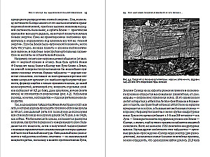 Žemės sukūrimas: Kaip gyvosios organizmai sukūrė mūsų pasaulį