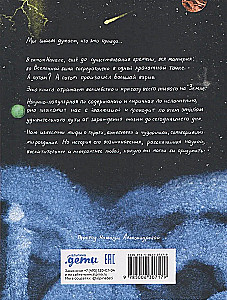 Dzīve. Kādu mēs to pazīstam