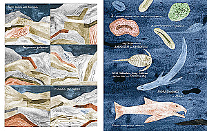 Dzīve. Kādu mēs to pazīstam