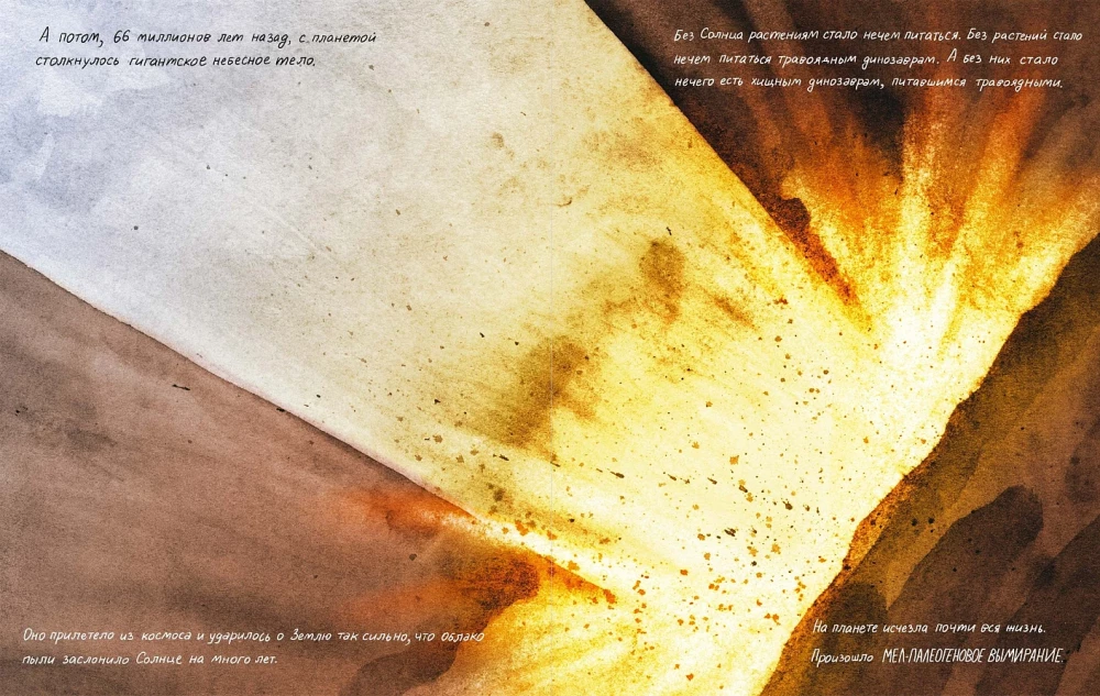 Dzīve. Kādu mēs to pazīstam